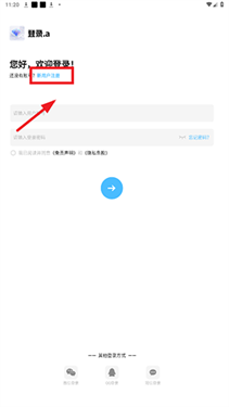 仙境社区