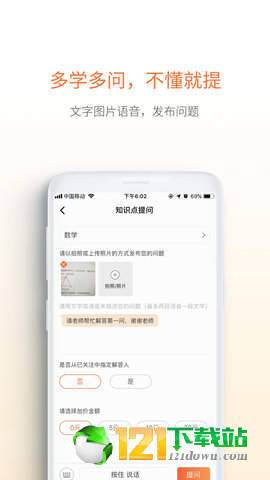 爱解答