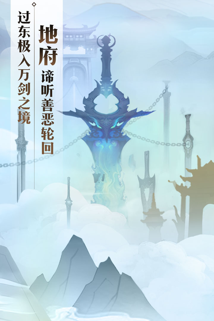 无极仙途无限仙玉修为