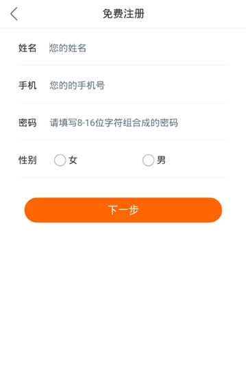 堂堂网教师端