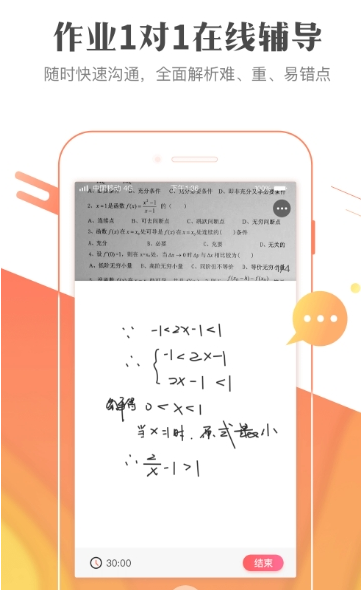 作业101