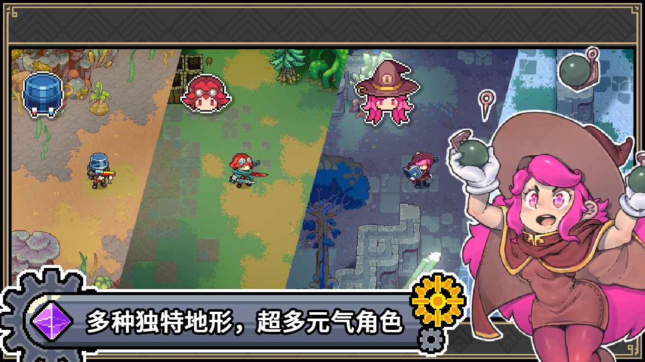元气对战官方正版