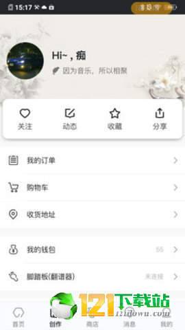 友音阅谱