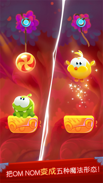 割绳子魔法(Cut the Rope: Magic)