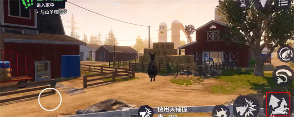 模拟山羊3单机版(Goat Sim 3)