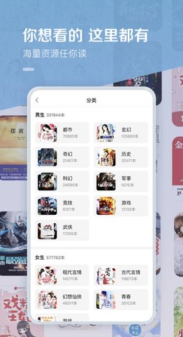 百度小说正版