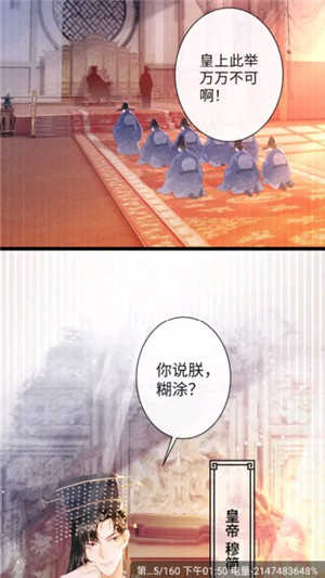 比漫熊去广告