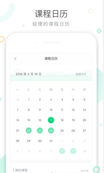 晓教育