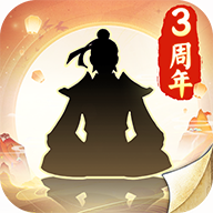 无极仙途无限仙玉修为