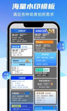 水印相机今日搞定