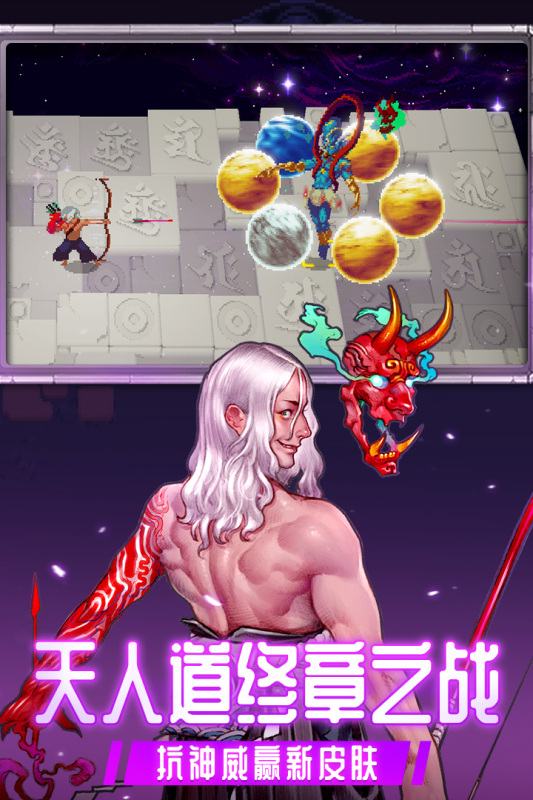 战魂铭人联机版