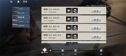 不良人3qq登录版