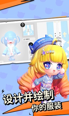 碧优蒂的世界锦时迎春季