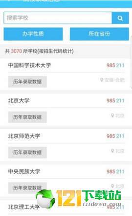 爱兔教育