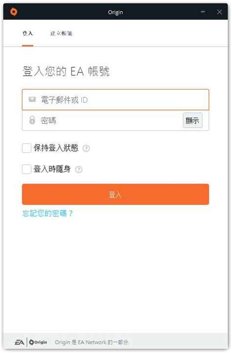 语言设置界面