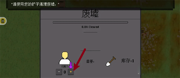 游戏攻略配图2