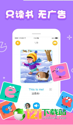 贝壳绘本