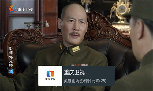 我的电视APP官方版