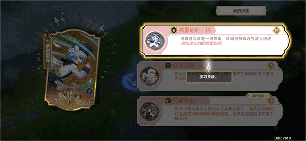 万象之境