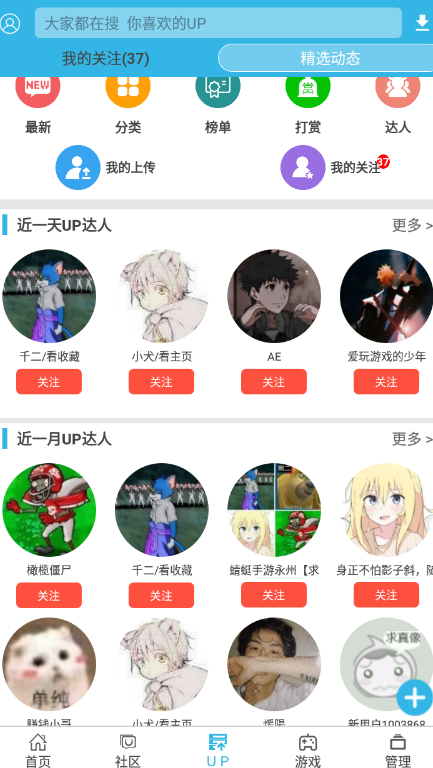 软天空正版
