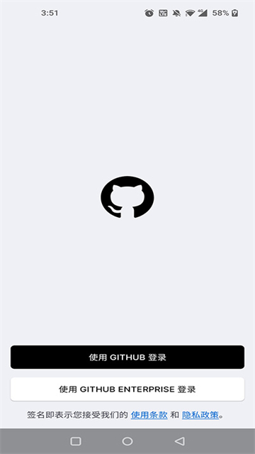 Github官方中文版