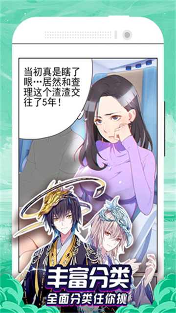 漫画大全New最新版