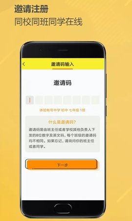 奇思火眼