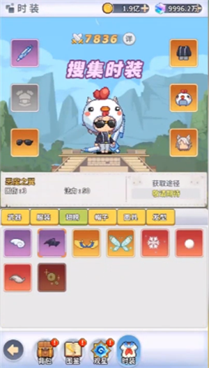 枫叶岛手游