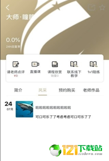 开艺之路