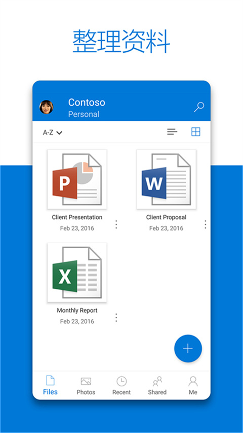 Microsoft OneDri