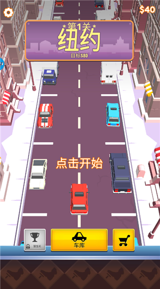 玩法介绍配图1
