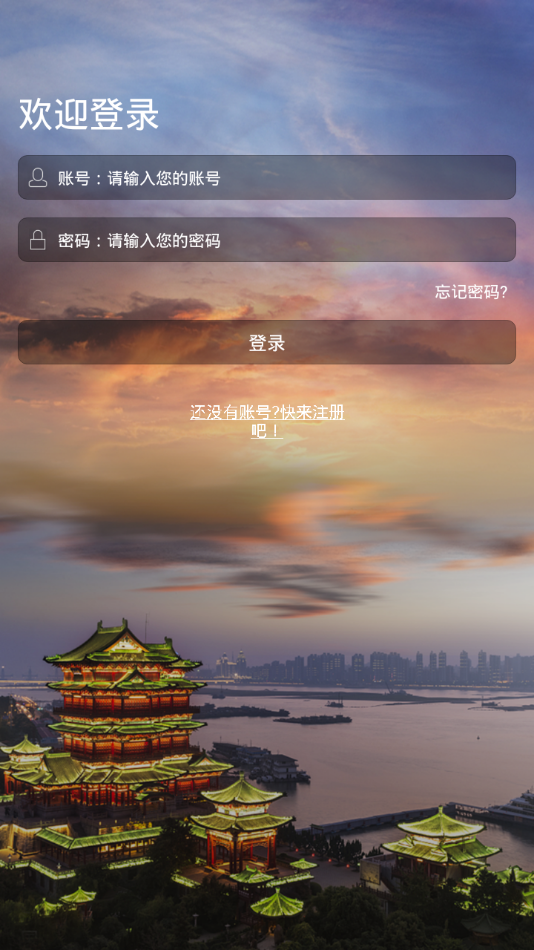 平安江西