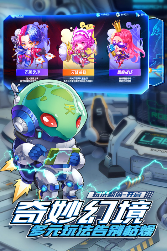 翻滚吧勇者