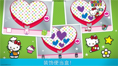LUNCHBOX凯蒂猫游戏图片3