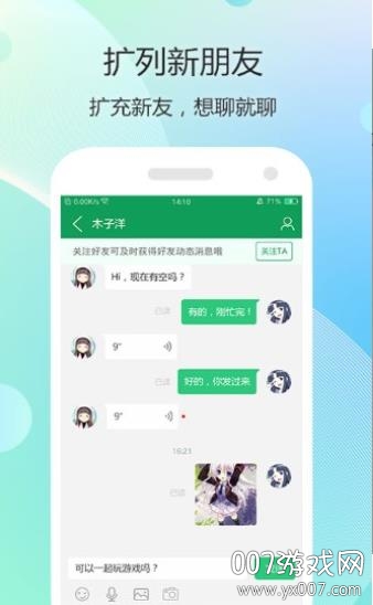 第一应用