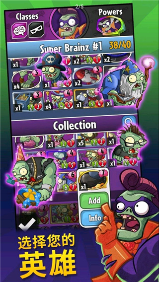 pvz英雄中文版正版