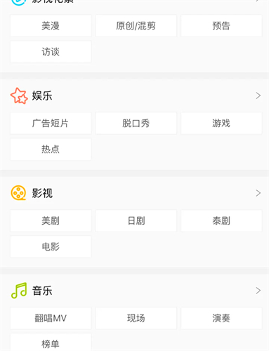 追剧达人app免费下载