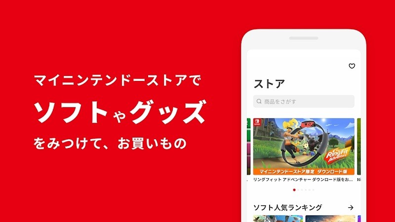 my nintendo
