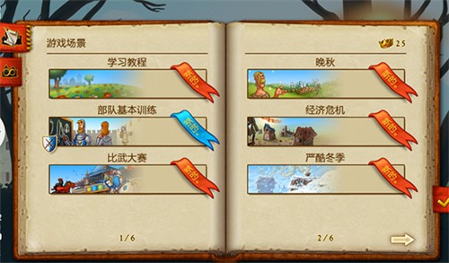 townsmen