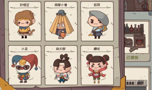 怪可爱的店测试服