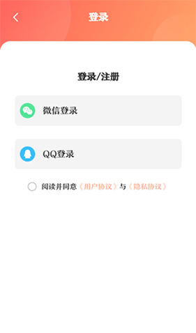 第一ppt