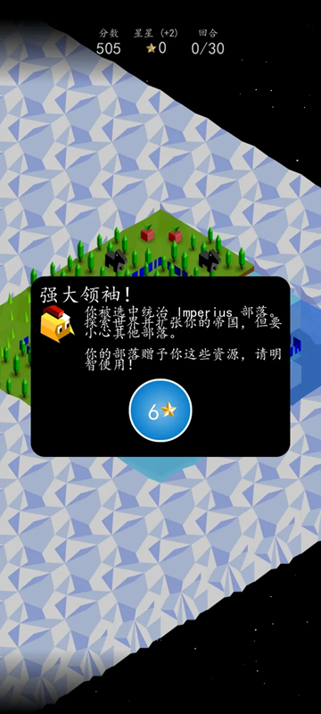 低模之战最新中文版
