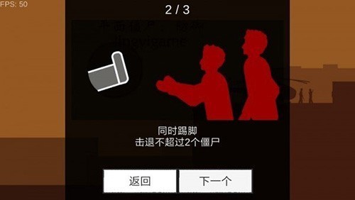 平面僵尸防御无限子弹无限金币版