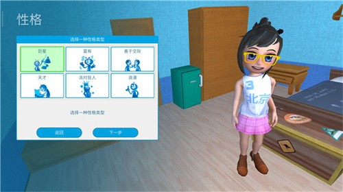 Youtubers Life