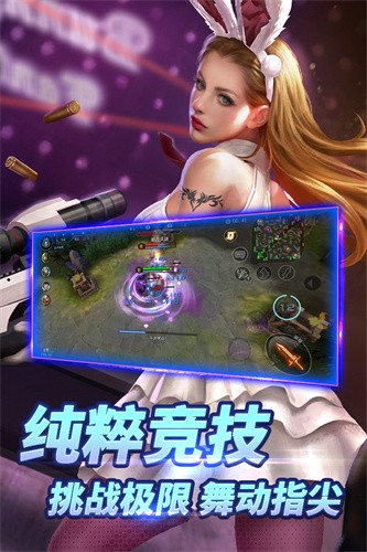 自由之战春运版