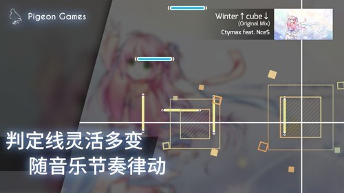 Phigros无限货币版