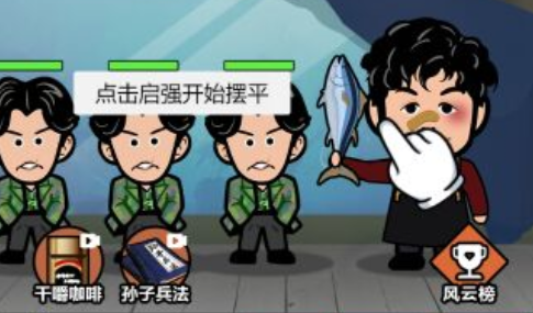 启强变形记