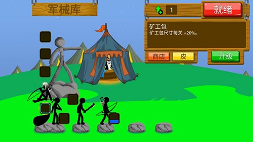 游戏亮点配图1