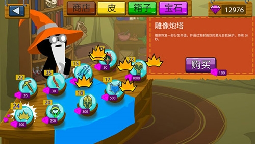 游戏特色配图1