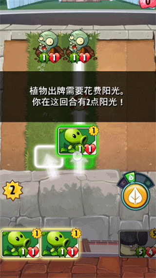 玩法攻略配图3